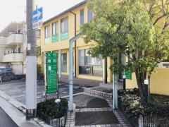 大竹歯科医院
