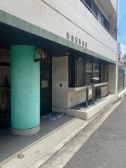 光山歯科医院