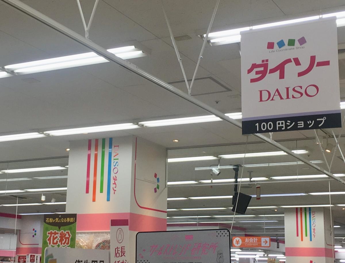 店舗上部の外観。