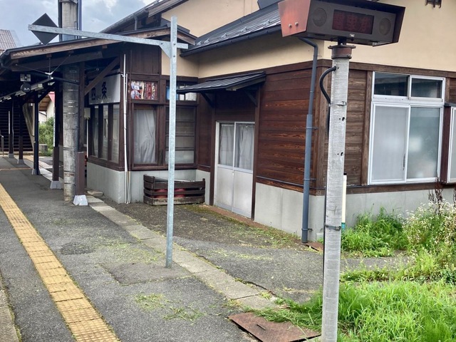 西条駅