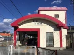 中川原駅