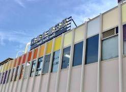 園田駅