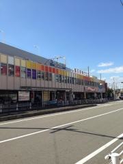 園田駅