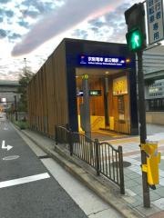 渡辺橋駅