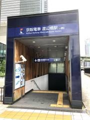 渡辺橋駅