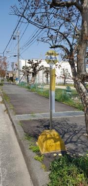 「天カ須賀２」バス停留所