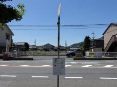 「的場」バス停留所