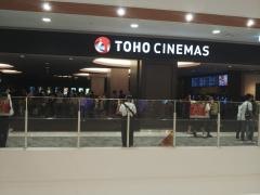 ＴＯＨＯシネマズ甲府
