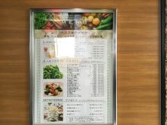 浜木綿　一宮店