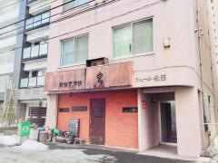 無国籍創作料理　ＫＵＴＳＵ窟