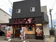 やきとり大吉　湖山店