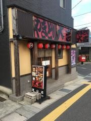 やきとり大吉　湖山店