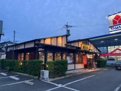 龍の家　久留米インター店
