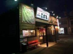 美濃路　関店