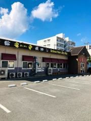 七輪焼肉　安安　北谷店