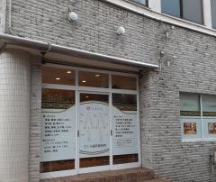 さくら鍼灸整骨院