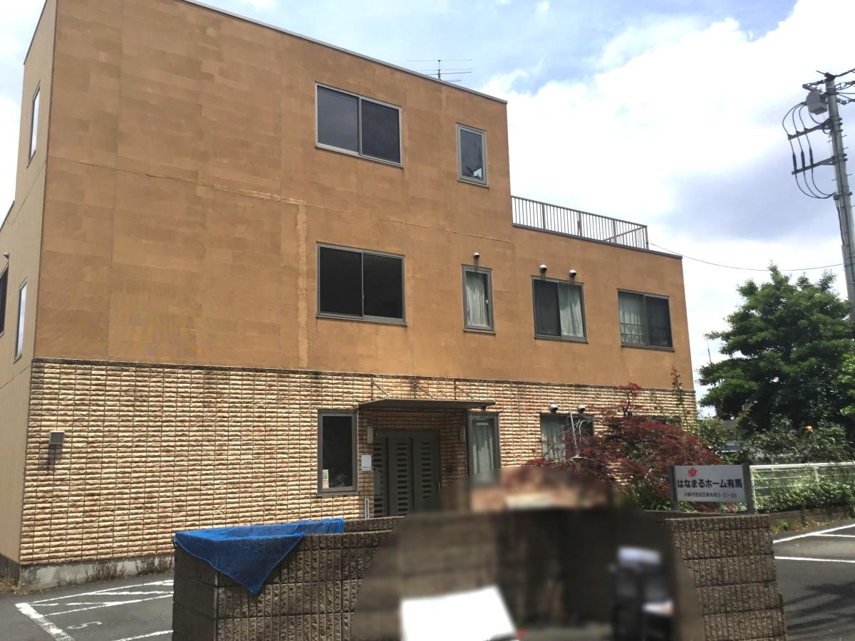 はなまるホーム有馬