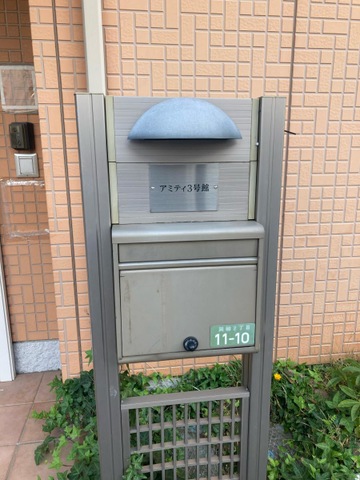 アミティ3号館 設備
