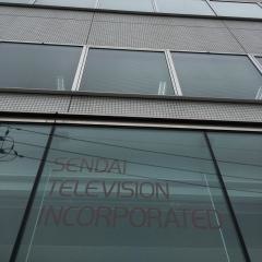 仙台放送　本社