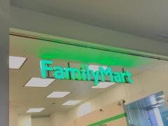 ファミリーマート　横浜ビジネスパーク店