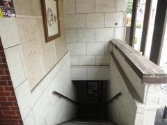 和風酒肴　波動