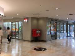 福山駅ローズ郵便局