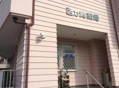 西が岡薬局