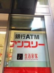 生活彩家　アンスリー南海なんば第１ビル店