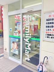 ファミリーマート　新今里三丁目店