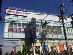 スギ薬局　練馬豊玉店