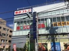 スギ薬局　練馬豊玉店
