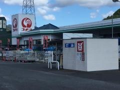 コメリハード＆グリーン　杵築山香店