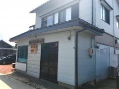 岡本鍼灸接骨院