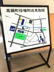 高鍋町役場