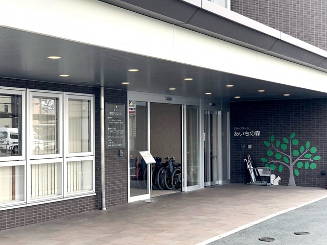 グループホームあいちの森 施設外観