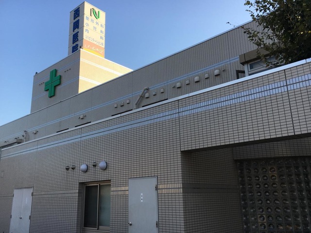 医療法人社団仁泉会　西岡医院 施設外観