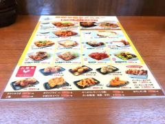 からやま　船橋市場通り店