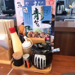 からやま　船橋市場通り店