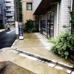 個別指導塾の個太郎塾　新中野教室