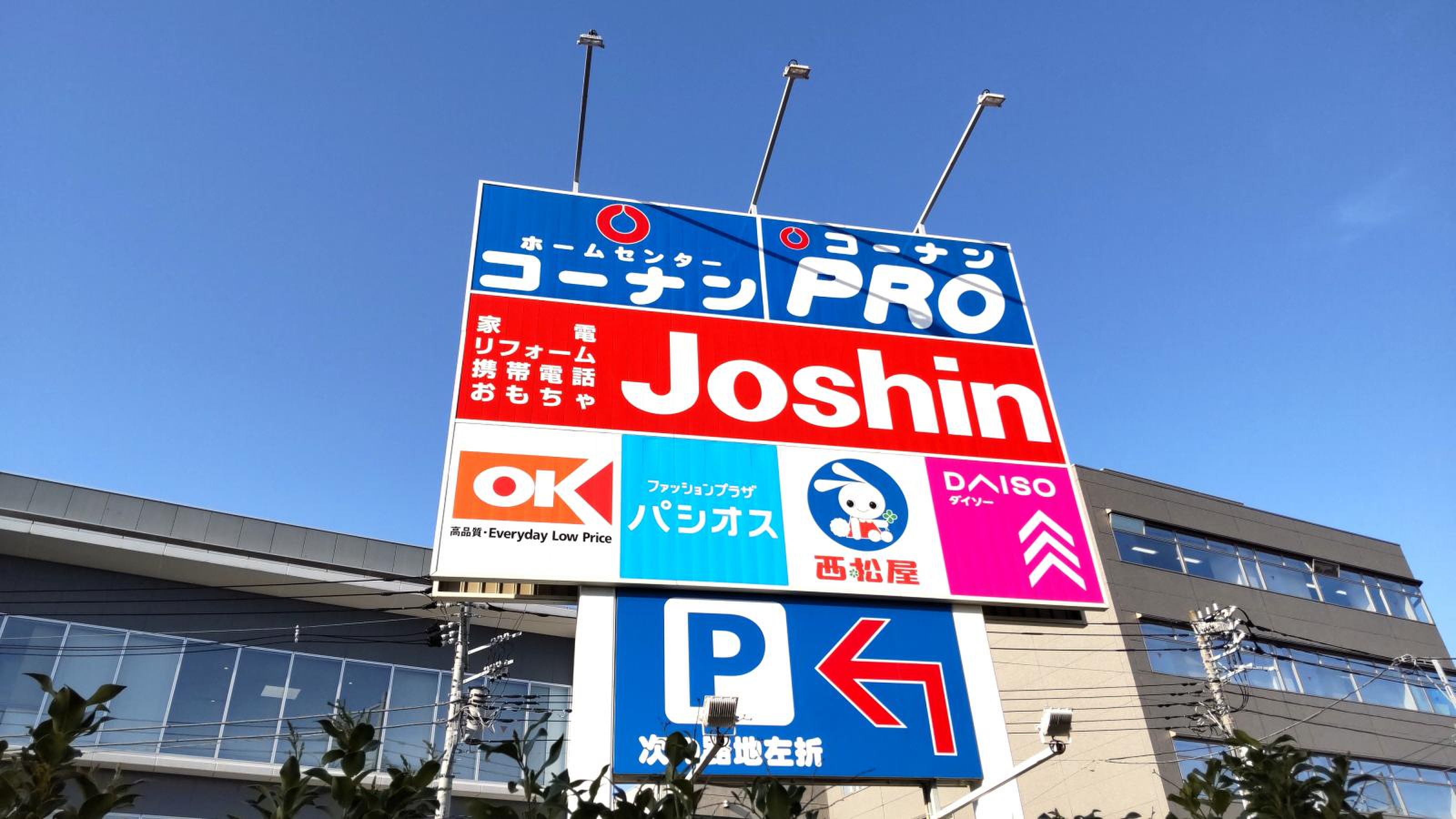 当時のメディア報道・掲載写真
