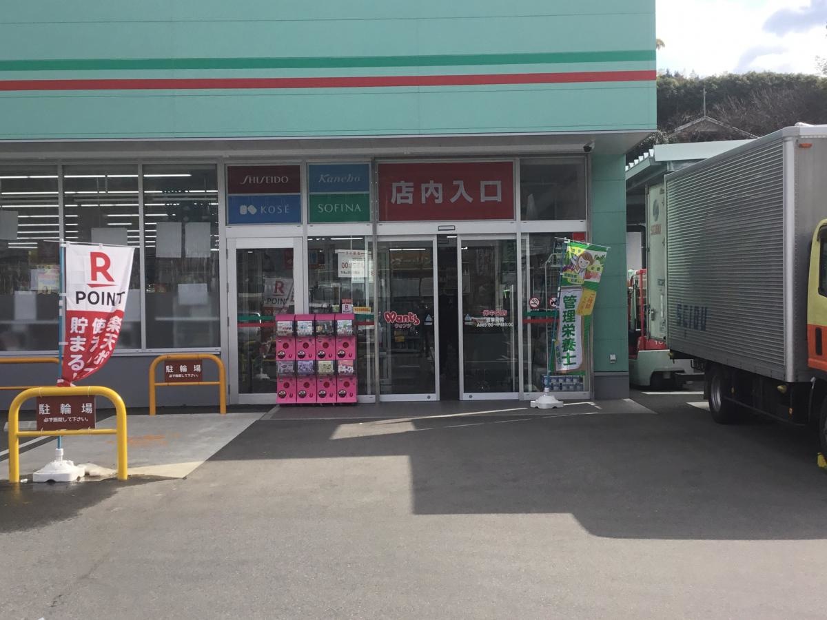 入口です。