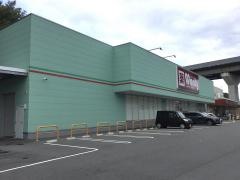ウォンツ　伴中央店
