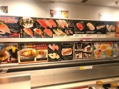 魚べい　堺鳳店