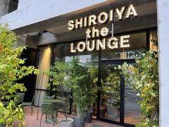 白井屋ホテル