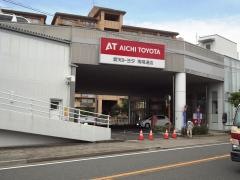 愛知トヨタ　南陽通店