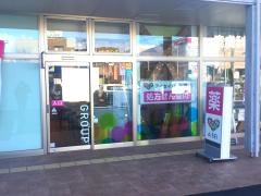 アイセイハート薬局　新鎌ヶ谷店
