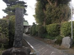 清雲寺