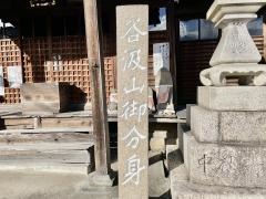 大運寺
