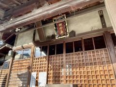 大運寺