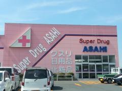 スーパードラッグアサヒ柏店